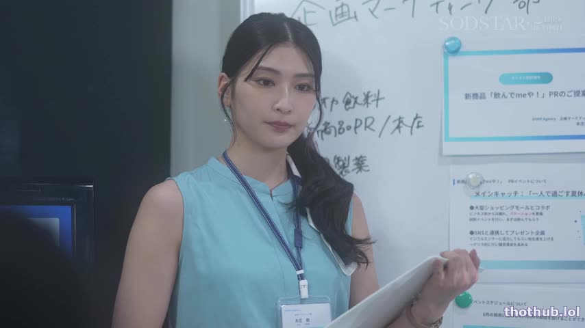 Suzu Honjo - Office Romance
